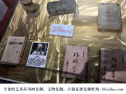 贵州省-艺术商盟是一家知名的艺术品宣纸印刷复制公司