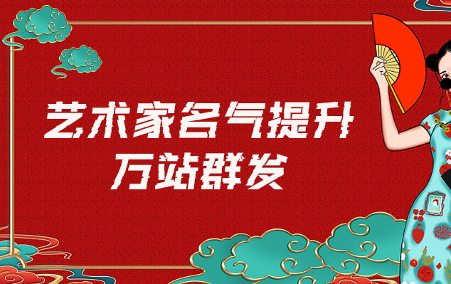 贵州省-网络推广对书法家名气的重要性