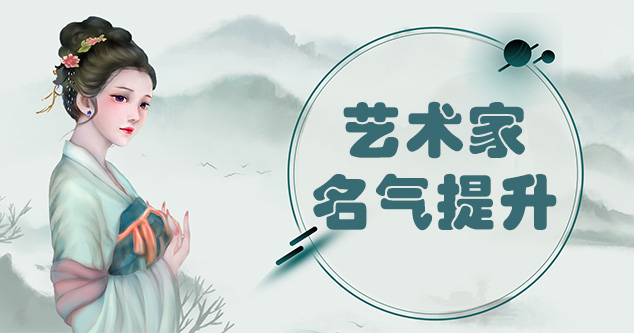 贵州省-新手画师可以通过哪些方法来宣传自己?